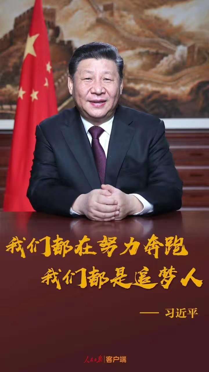 中华小秀才追梦的人.jpg