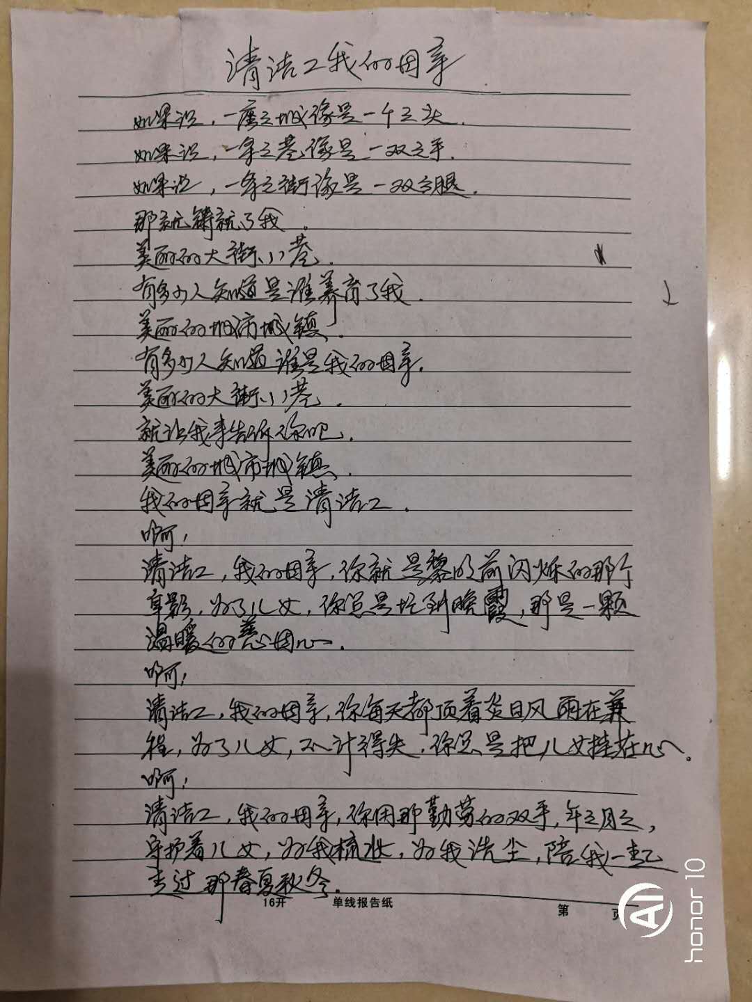 微信图片_20190213211942.jpg