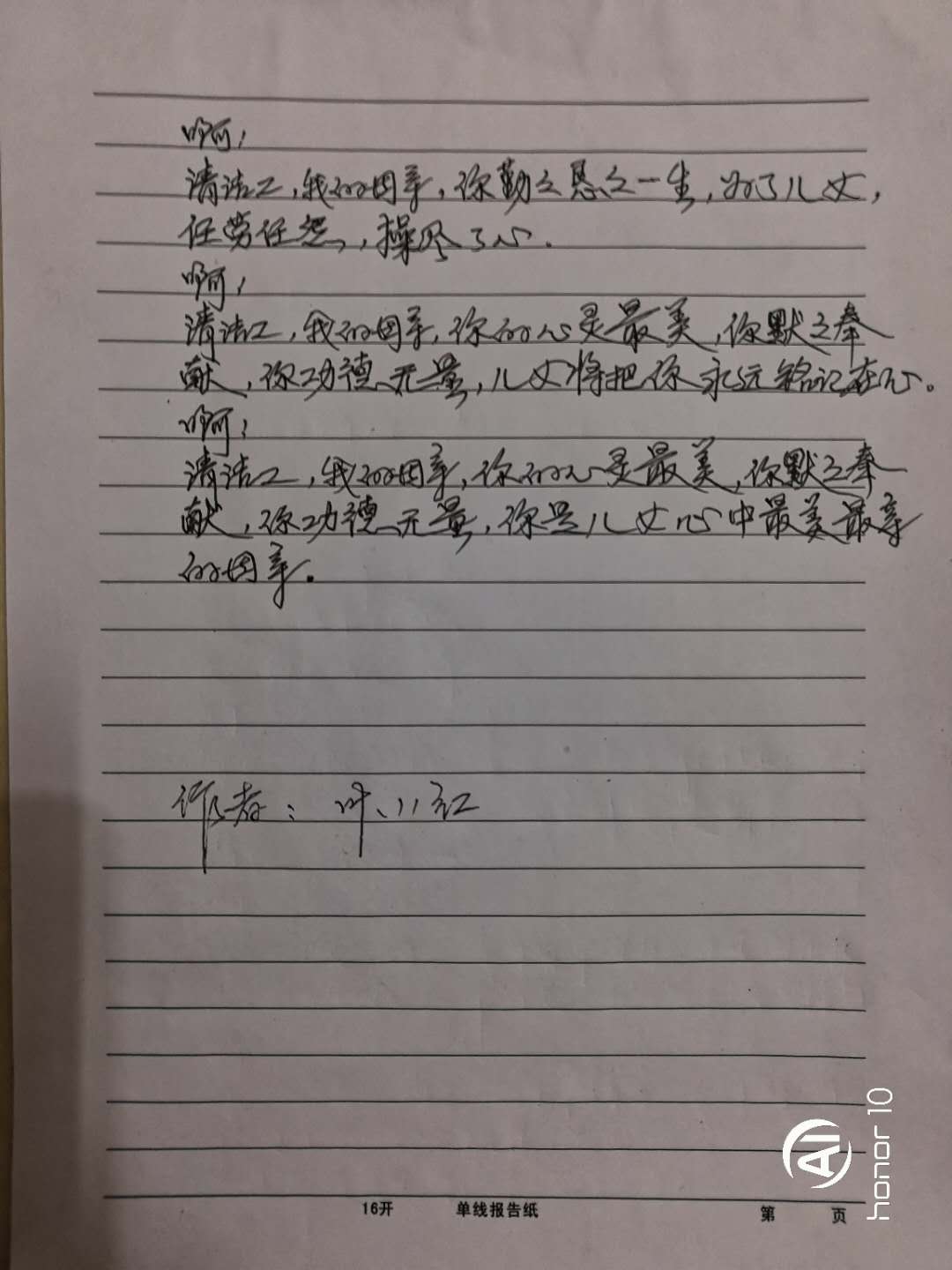 微信图片_20190213211954.jpg