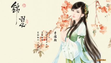 锦瑟图片_20190406235632.jpg