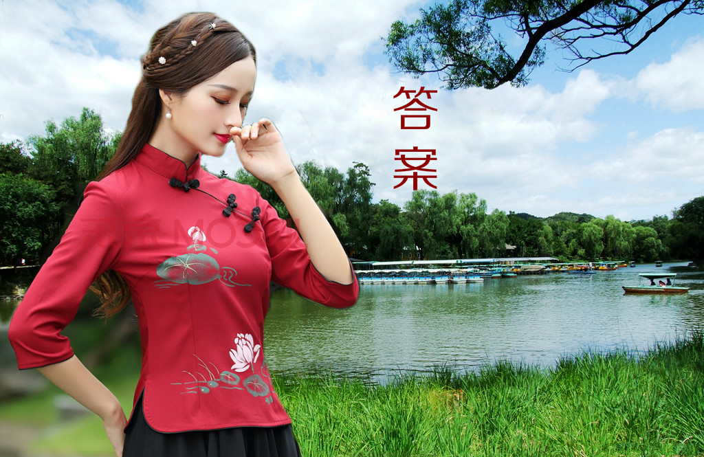 答案图2928847_121226003671_2_meitu_2.jpg