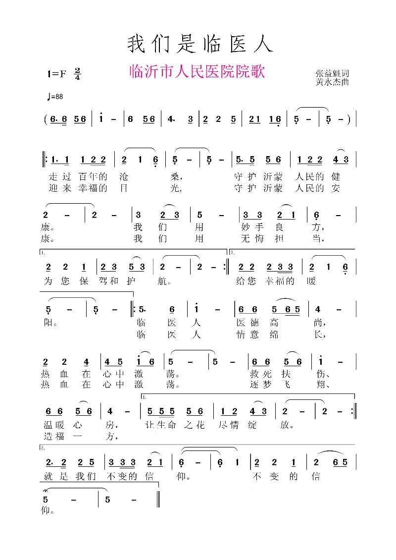 1736087930.jpg