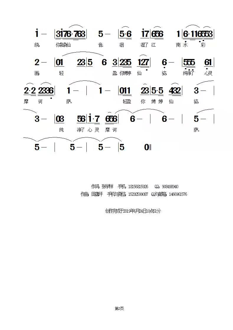 微信图片_20190625085927.jpg