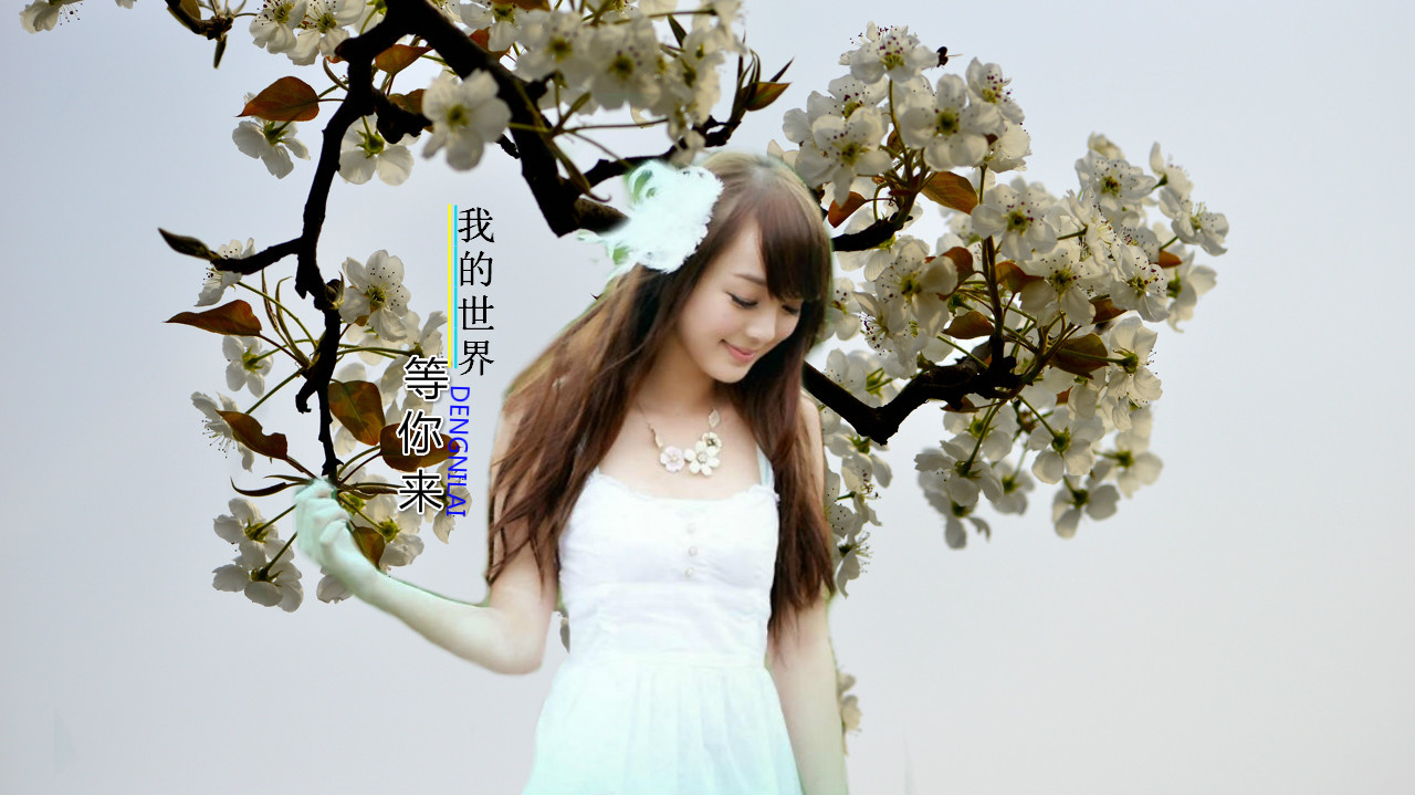 1好梨花21894847_meitu_3.jpg