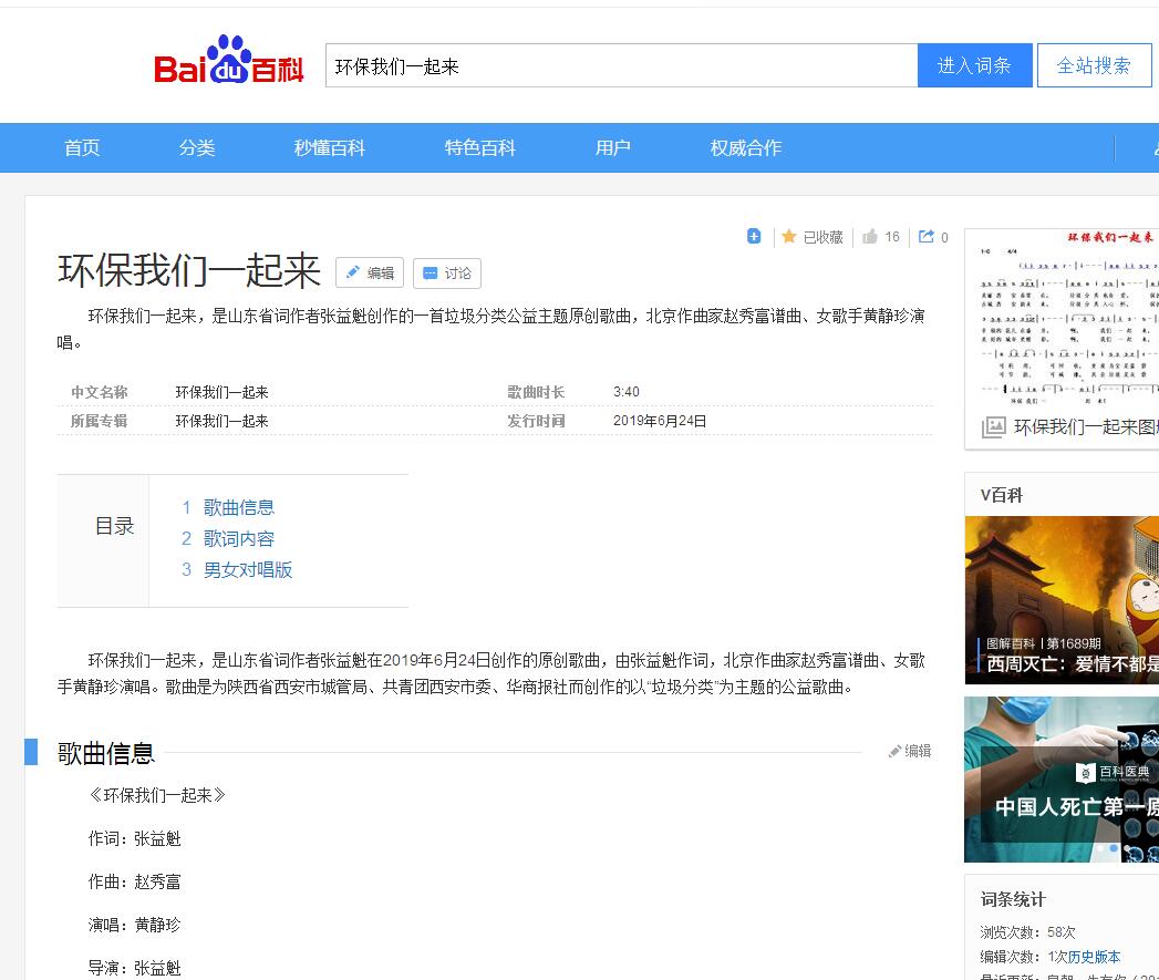 你啊2.jpg