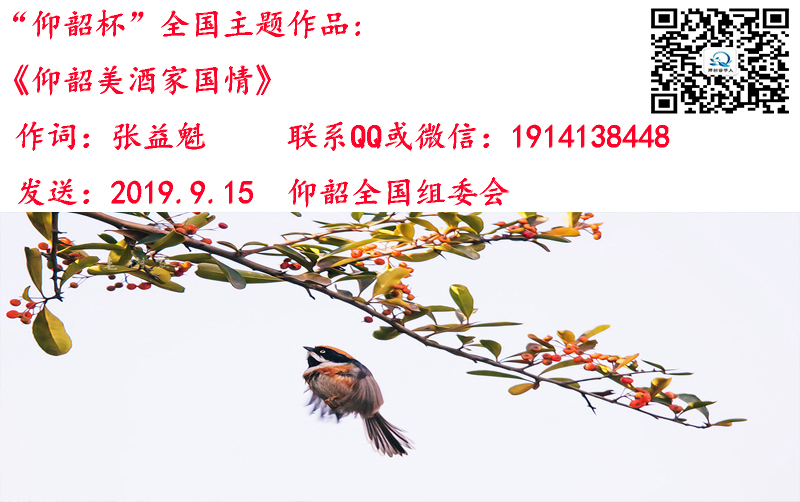 10.30妈妈诗歌《仰韶美酒家国情》.jpg
