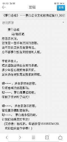 Screenshot_2019-10-25-01-12-06-72.png