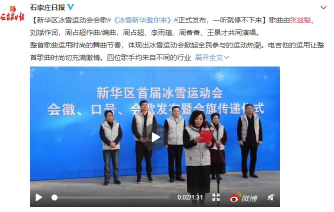 冬奥会.jpg