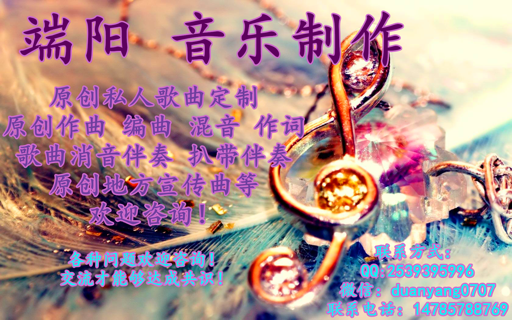 有联系方式的.png