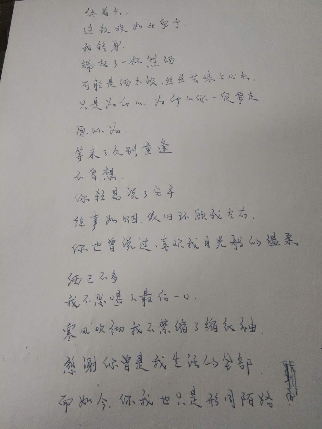 微信图片_20200318083414.jpg