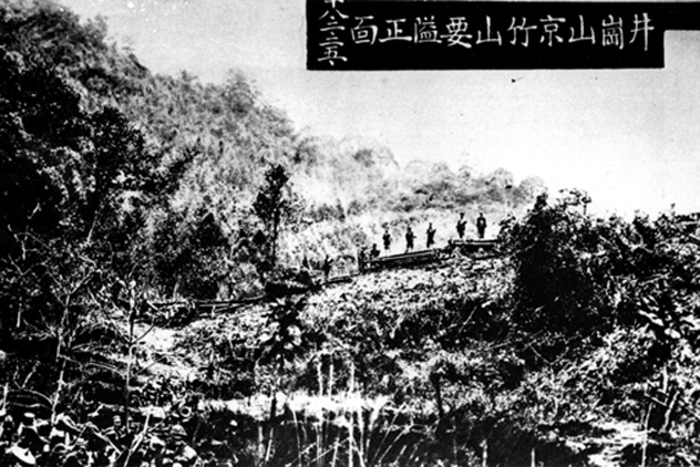 1929年红军江西井冈山要塞。缴获照片。.jpg