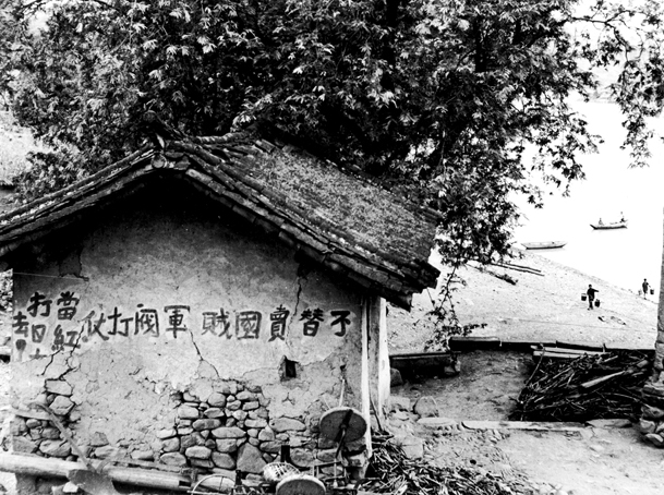 红军长征时在云南元谋县龙街渡江边哨房墙上留下的标语“不替卖国贼打仗，当红军打日本去。.jpg