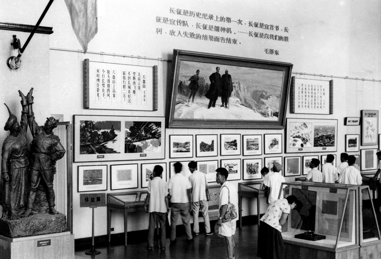 中国革命博物馆第二次国内战争关于长征的部分，1950年代摄。.jpg