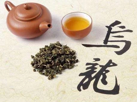 乌龙茶.webp.jpg