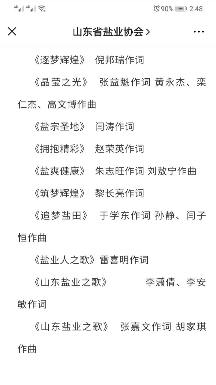 微信图片_20210109151445.jpg