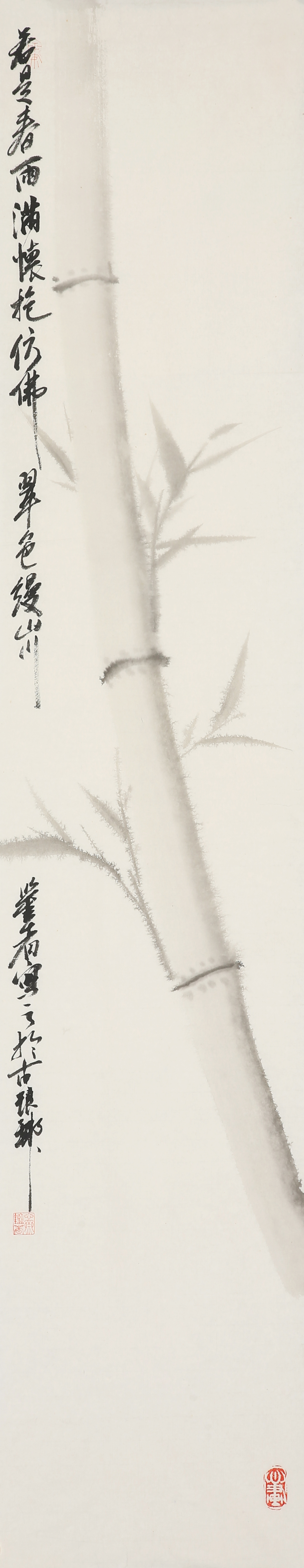 王心鉴