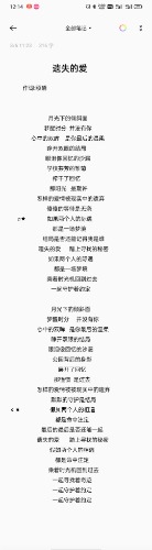 Screenshot_2021-08-06-12-14-07-10.jpg