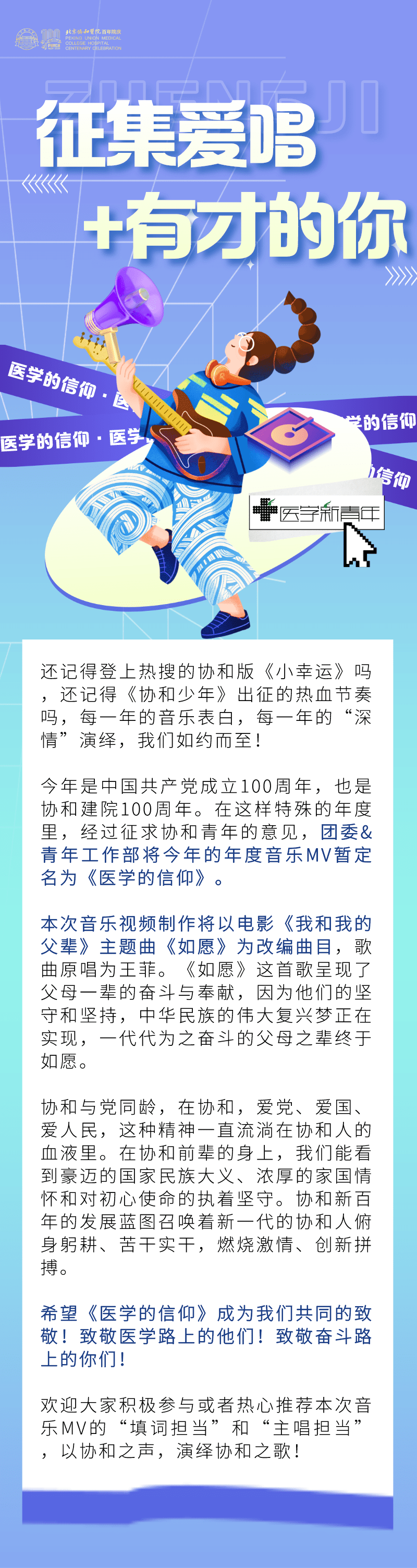 163953127549160507.png