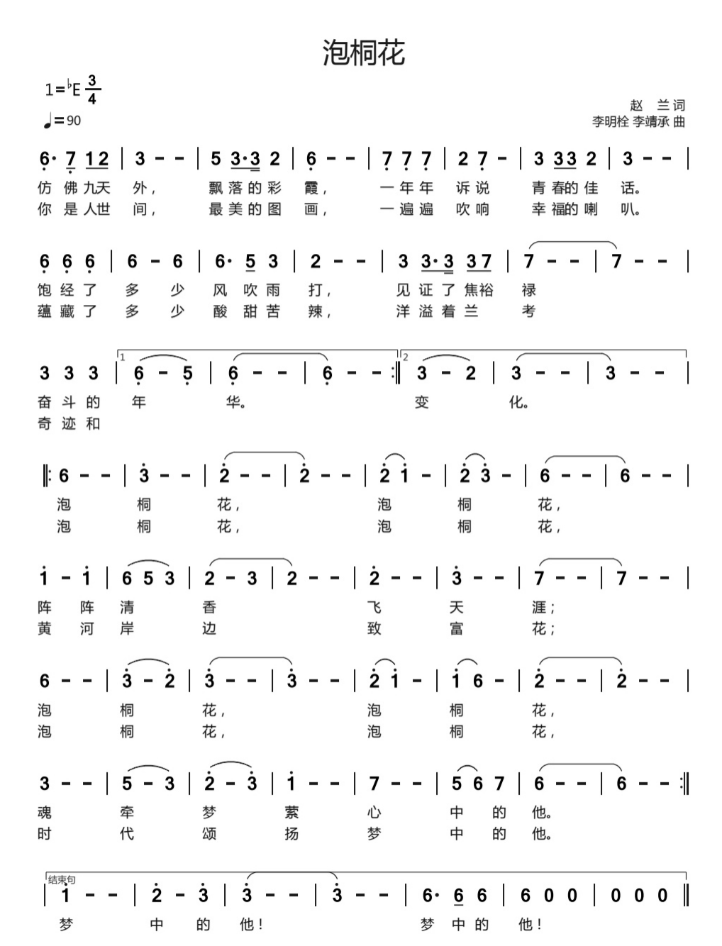 f321314599aa433c9a3f03c73bcf6e7b.png