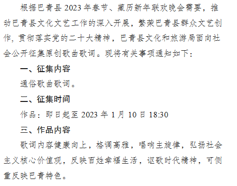 W020230104377427959119.png