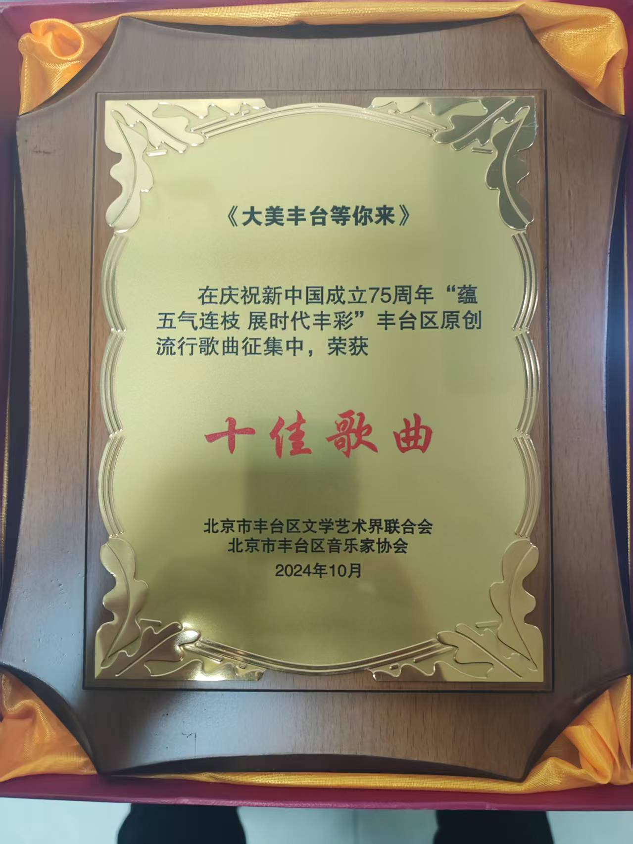 获奖证书.jpg