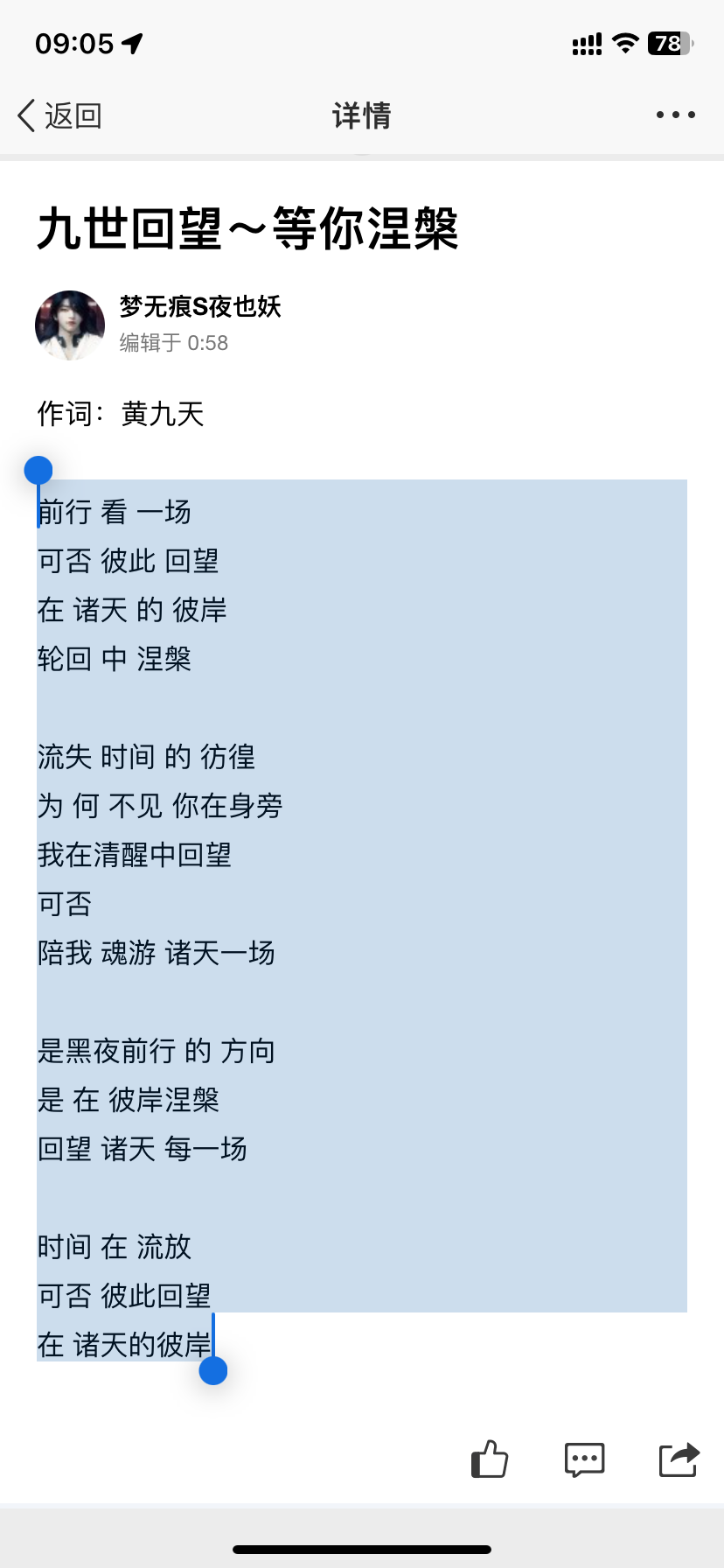 IMG_0370.png