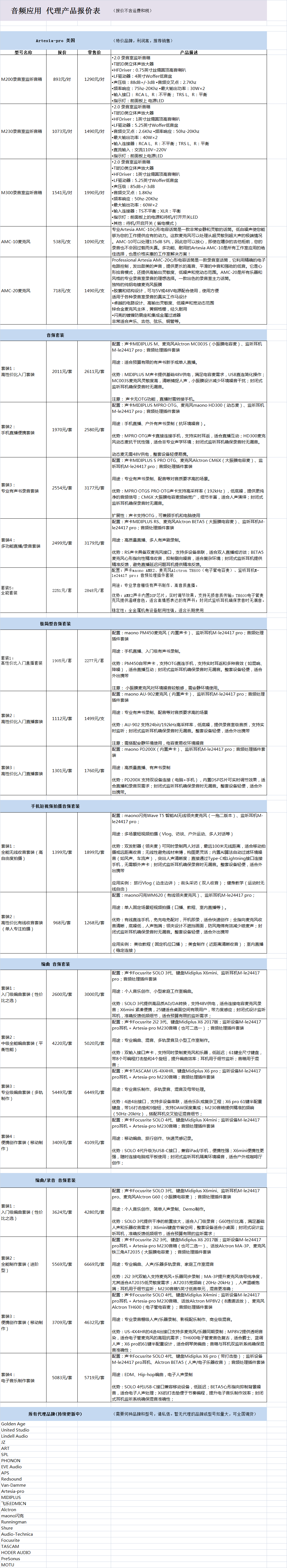 微信图片_2025-07-18_164829_569.png