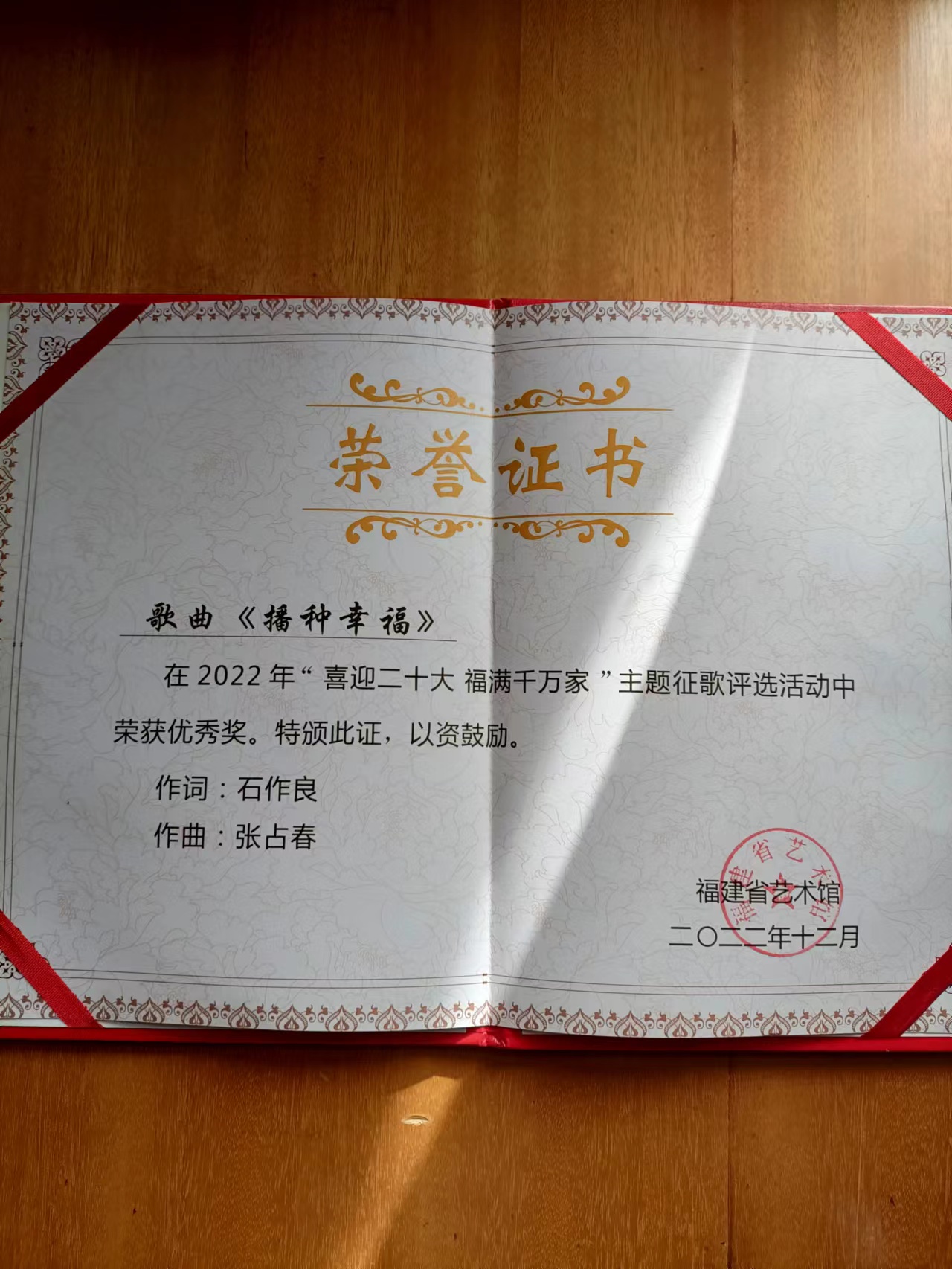 获奖证书.jpg