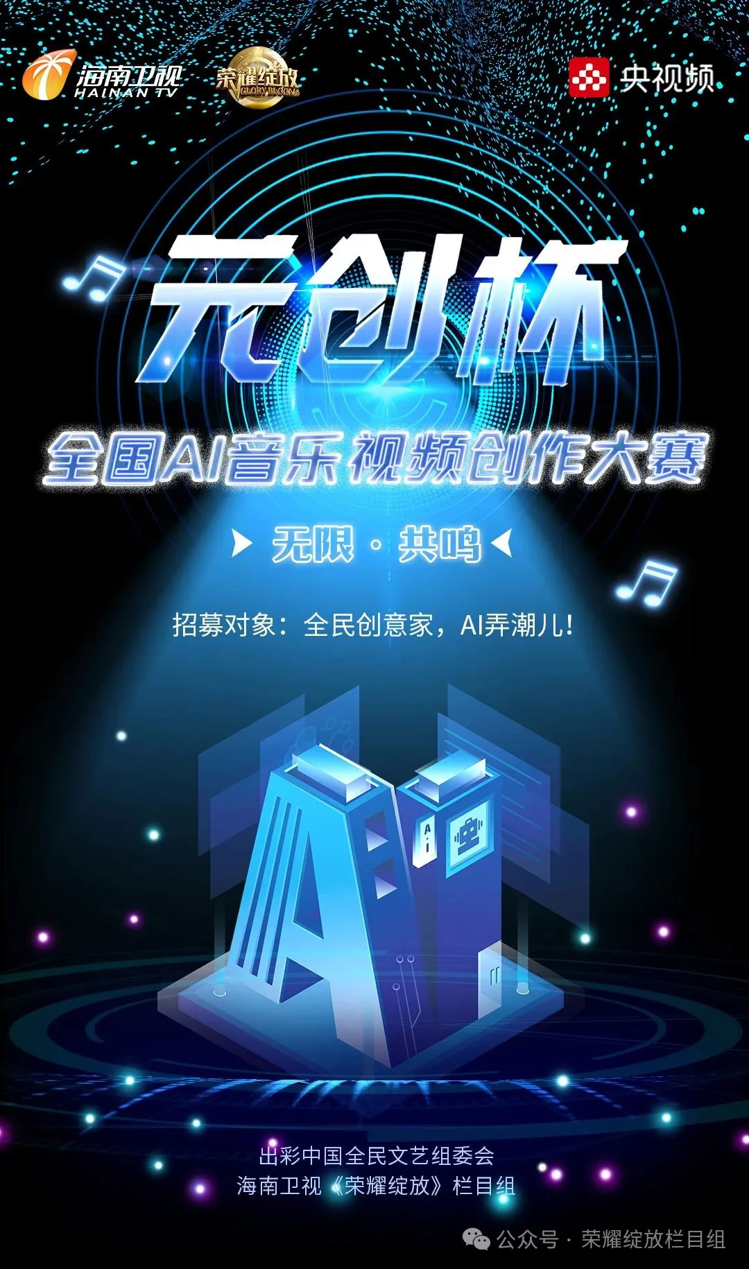 640_wx_fmt=jpeg&from=appmsg&randomid=x2leq2uj&watermark=1&tp=webp&wxfrom=5&wx_la.png