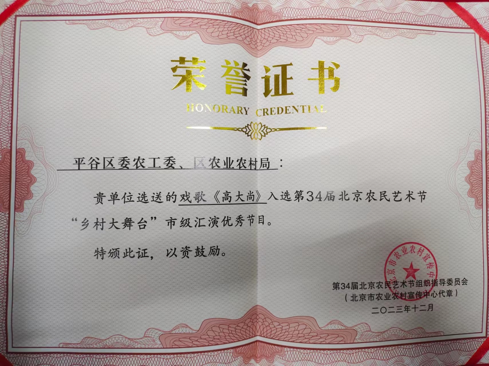 获奖证书.jpg