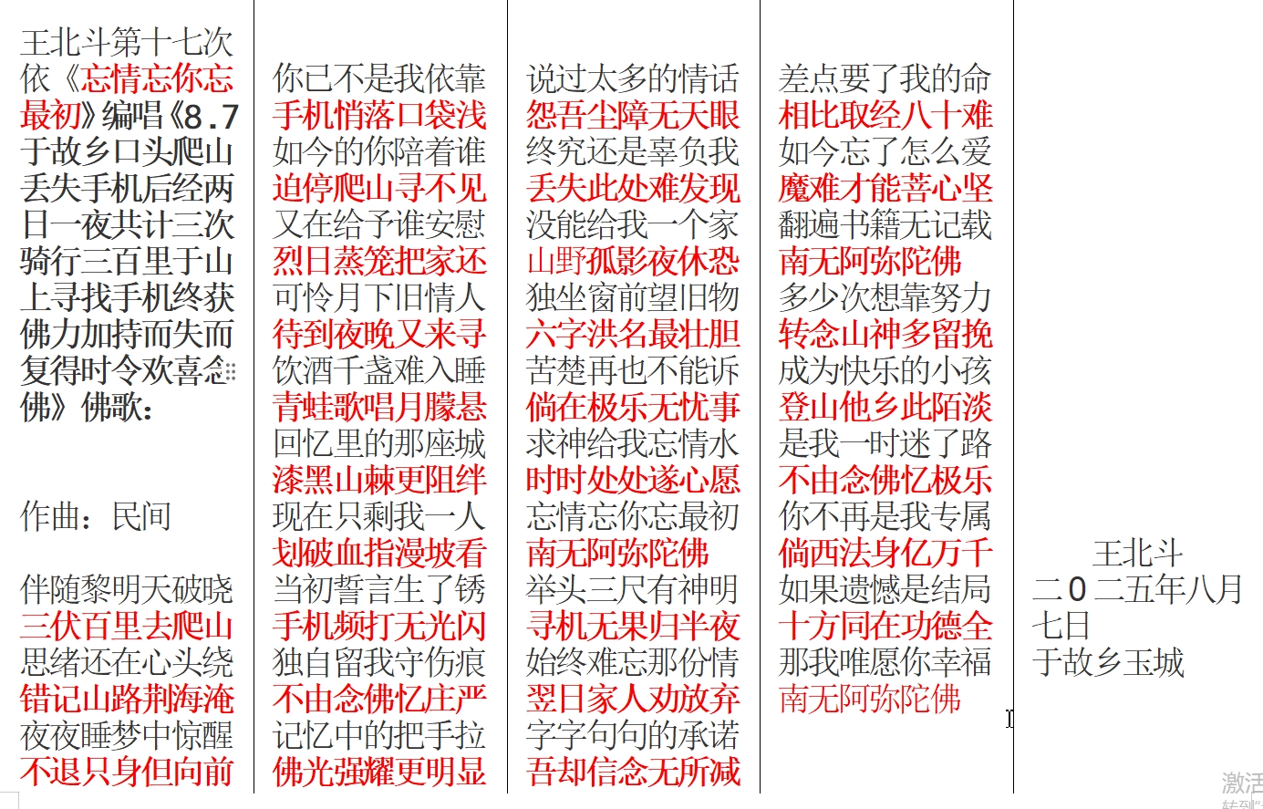 搜狗截图20250808110149.jpg
