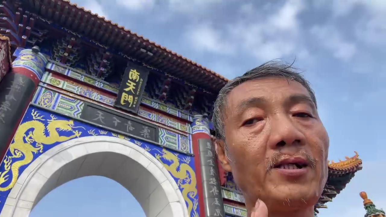王北斗爬抱犊寨
