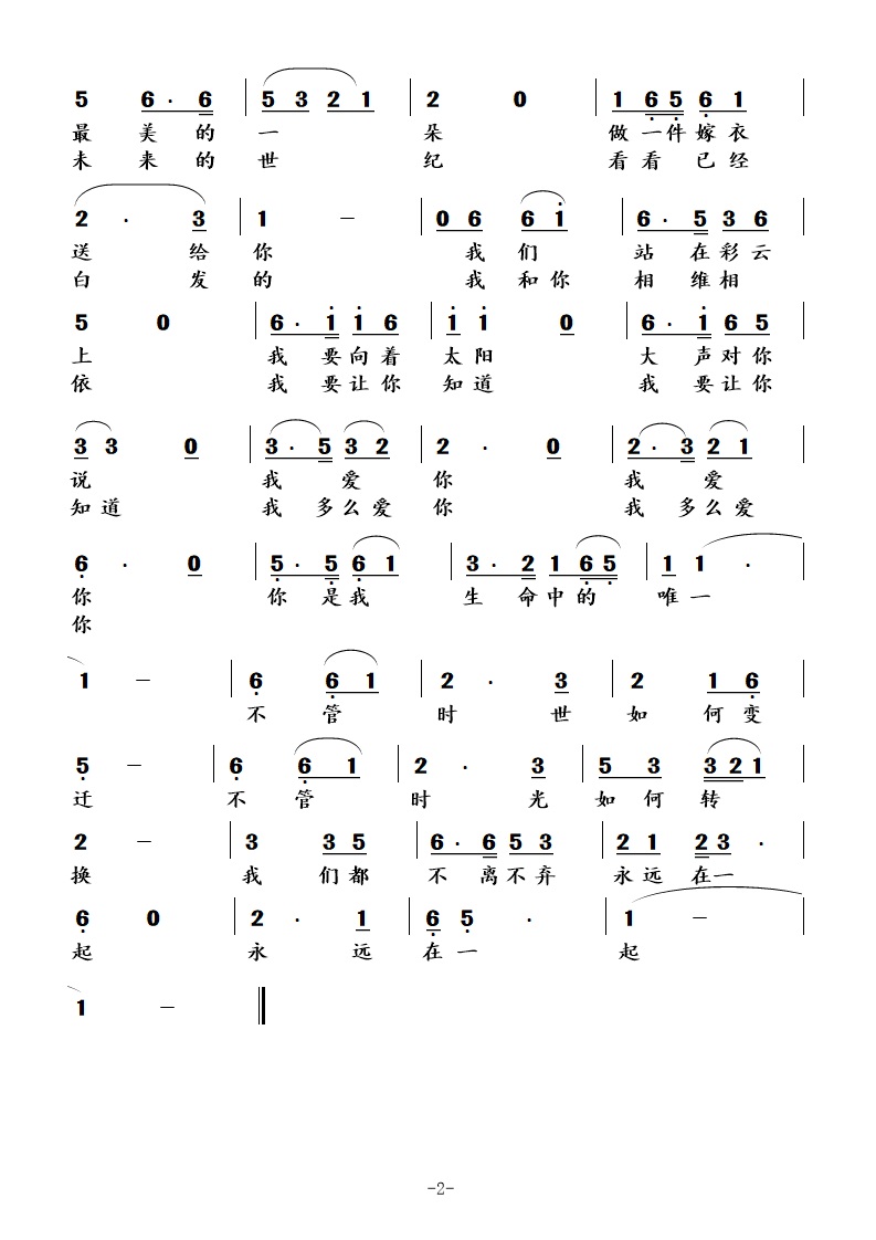 微信图片_20231103103628.jpg