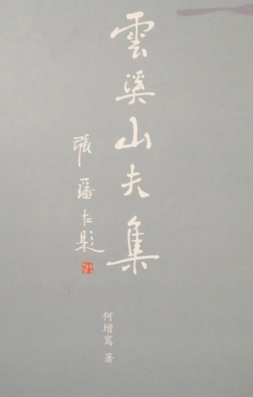 微信图片_20250925154738_21_488.jpg
