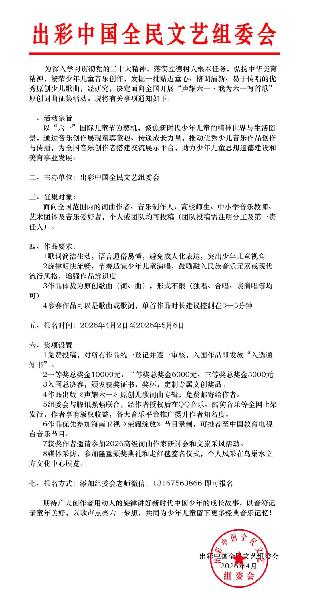 640_wx_fmt=jpeg&from=appmsg&tp=webp&wxfrom=5&wx_lazy=1 (1).jpg