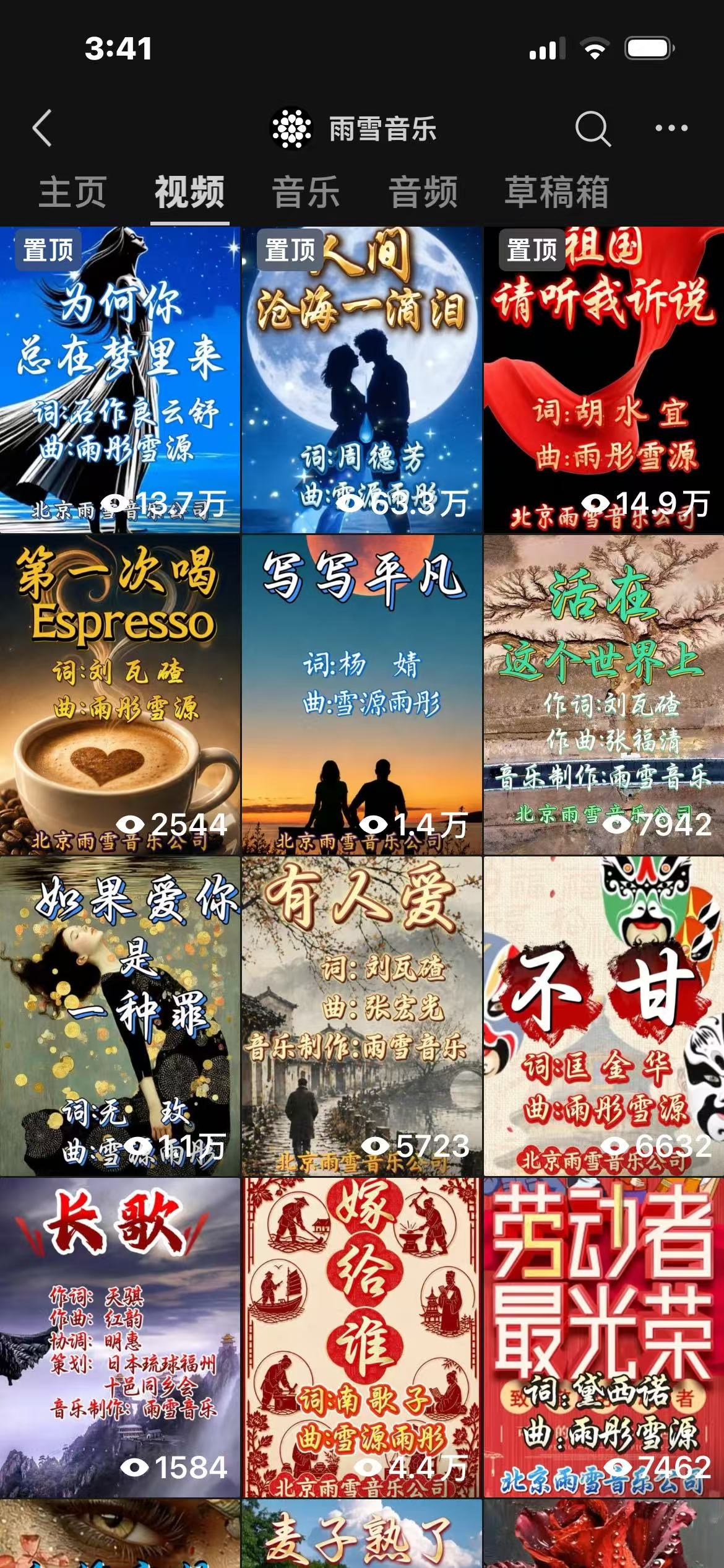 发行十天的效果 2026、5、18.jpg