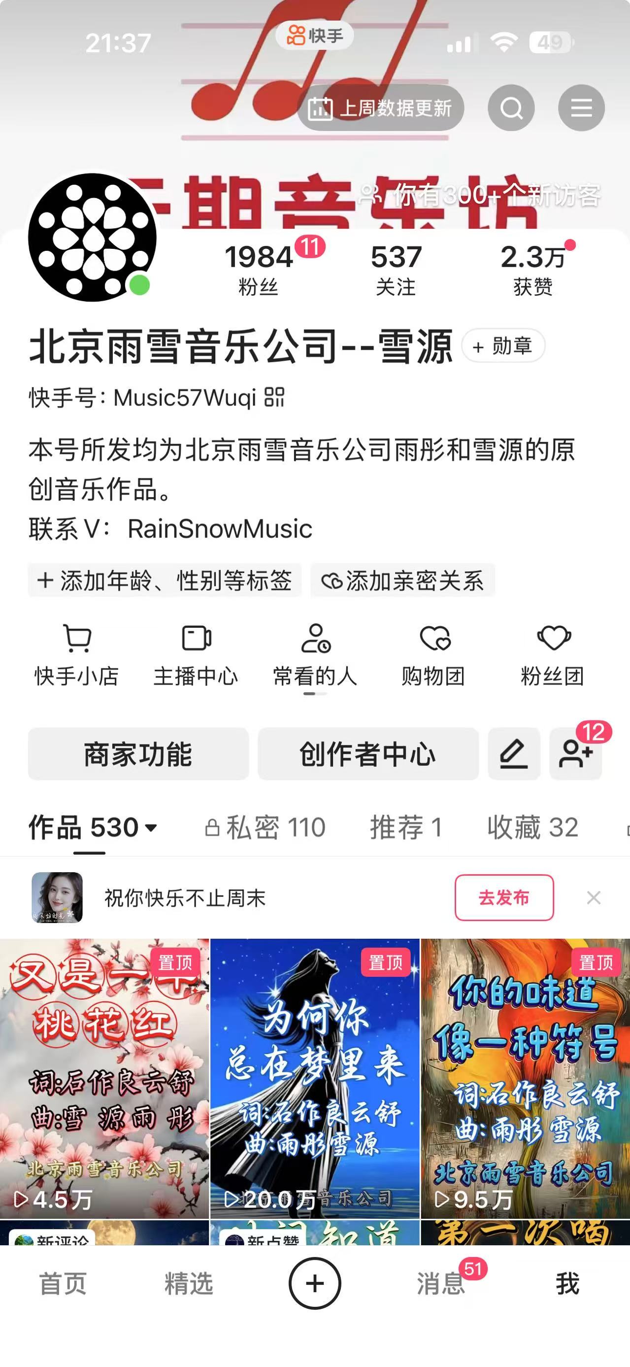为何你总在梦里来 点播量超20万（2026、5、24）.jpg