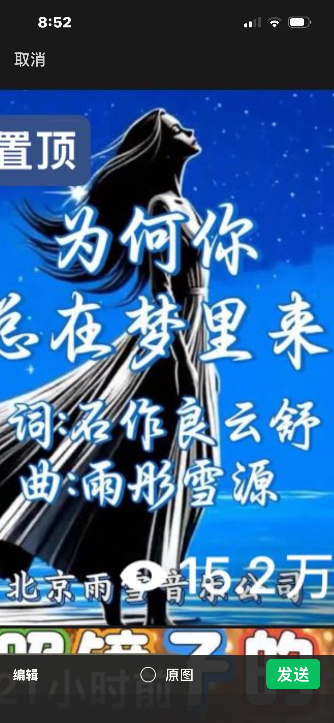 快手点播量（2026、6、2）.jpg
