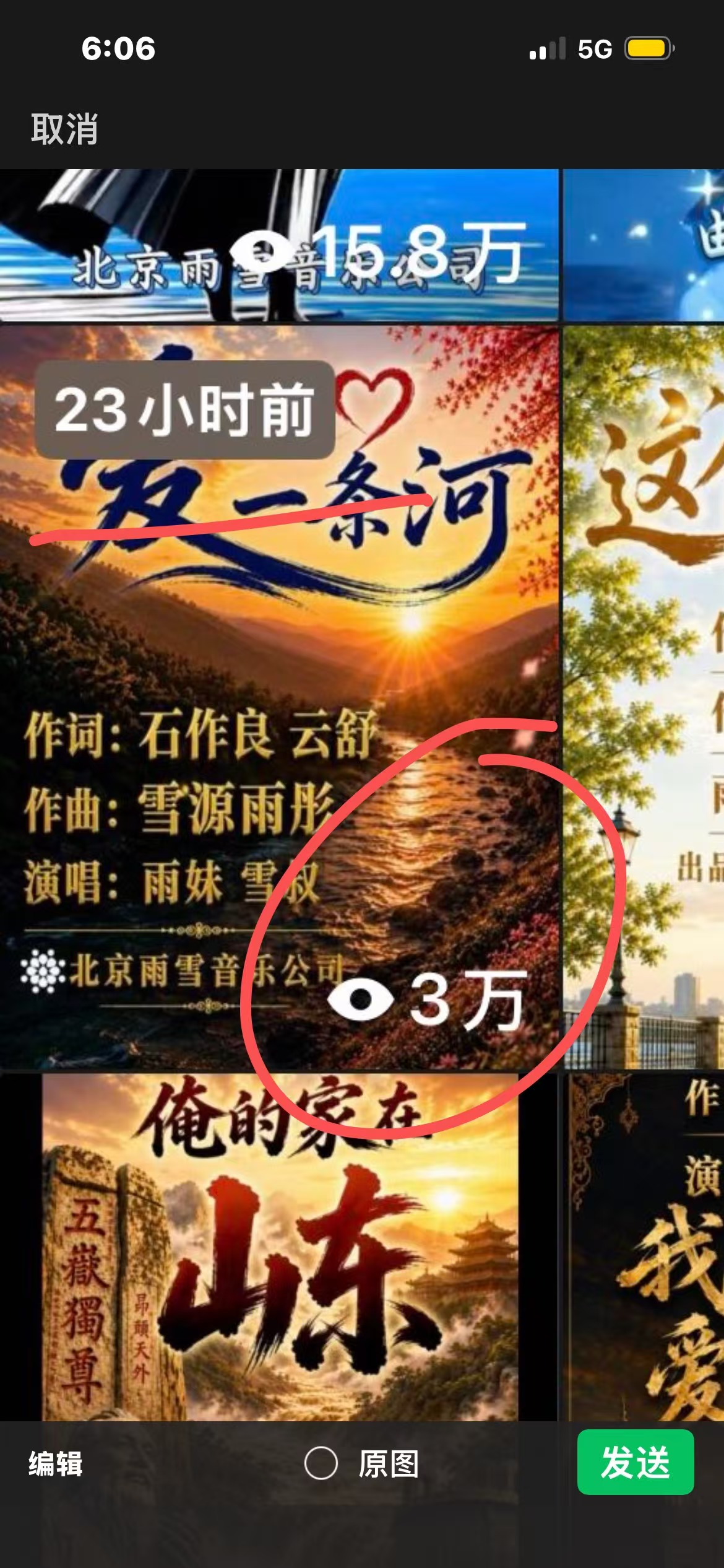 一天播放量3万.jpg