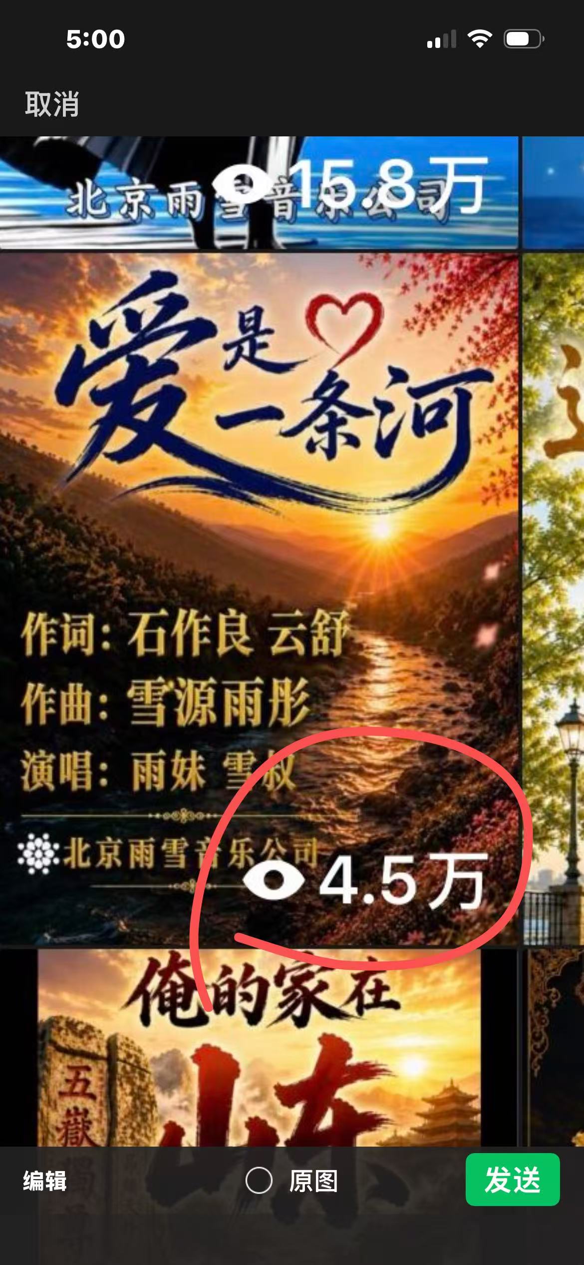 第二天达到 4.5 万.jpg
