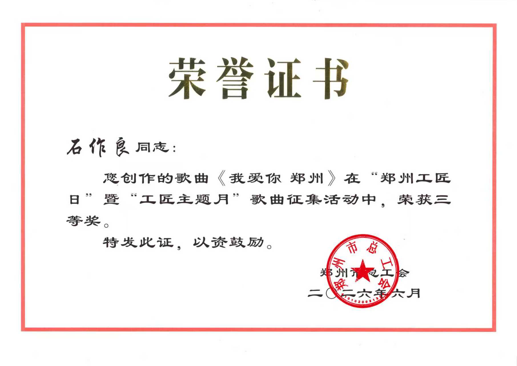 证书.jpg