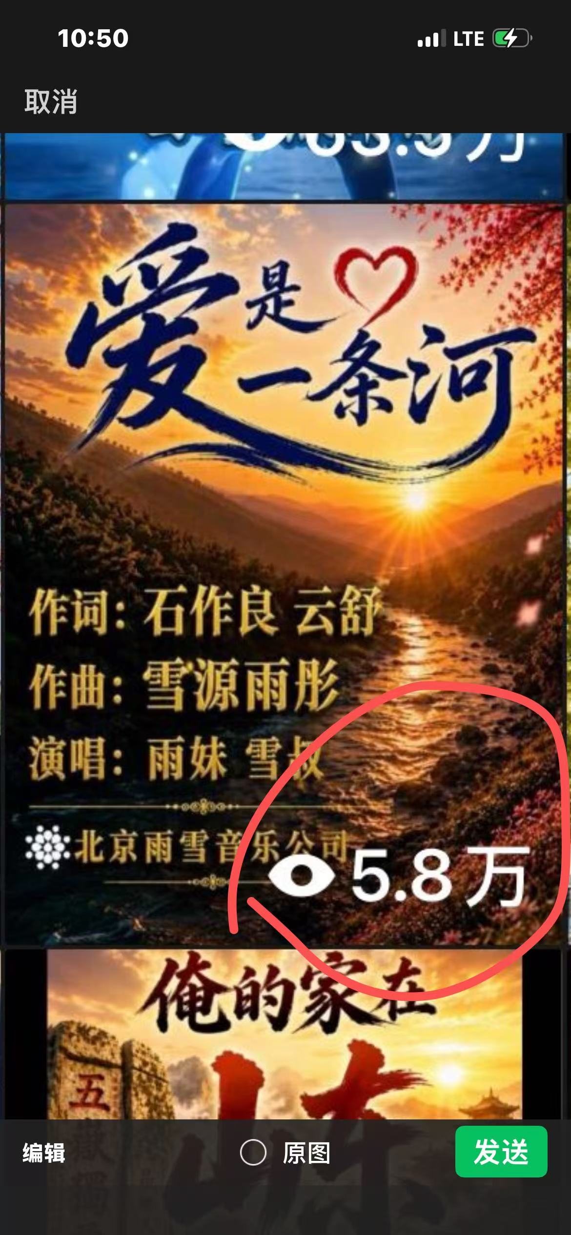 四天播放量5.8万.jpg