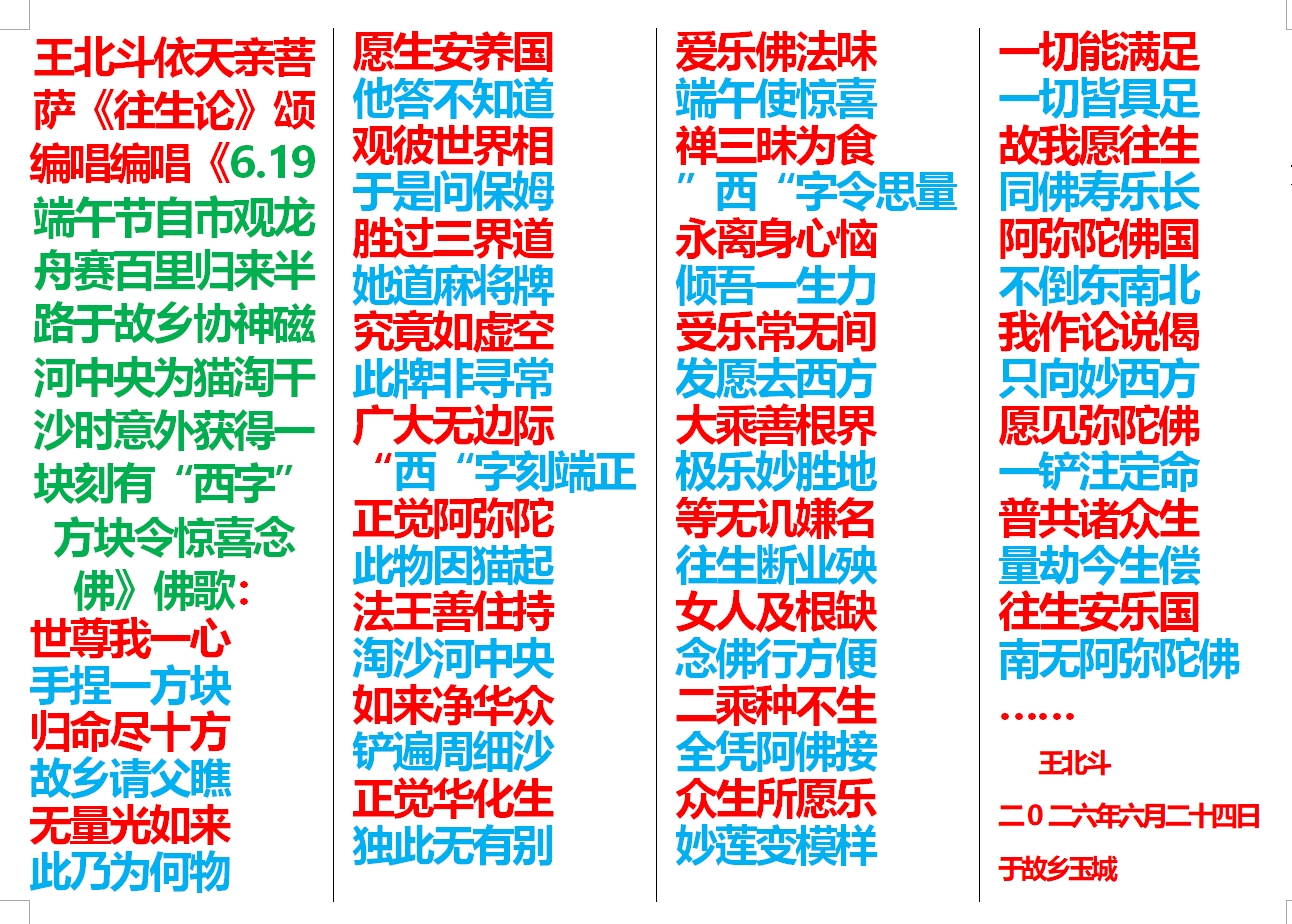 搜狗截图20260624200506.jpg