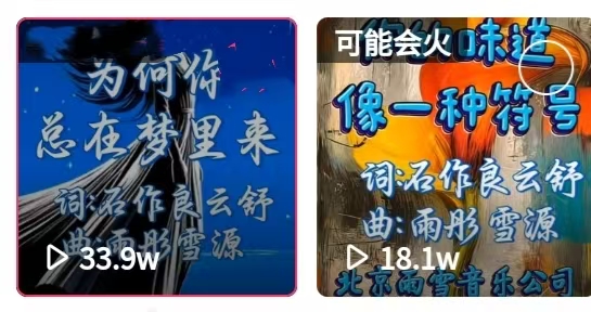 播放量33.9万 （2026、6、25）.jpg