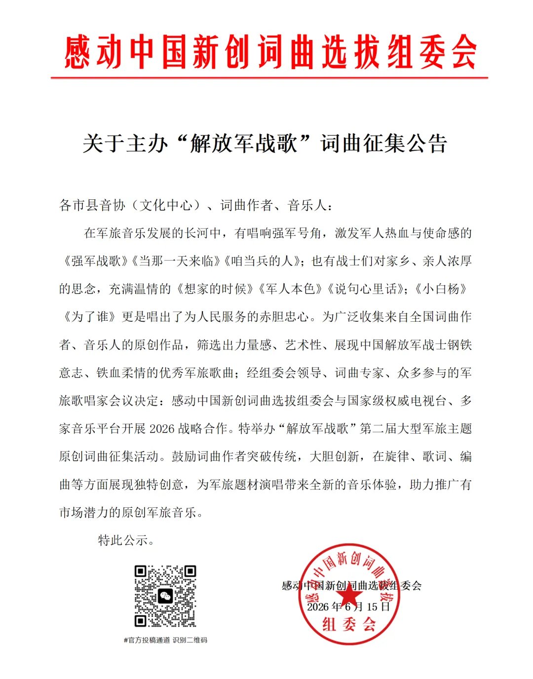 640_wx_fmt=png&from=appmsg&tp=webp&wxfrom=10005&wx_lazy=1.jpg
