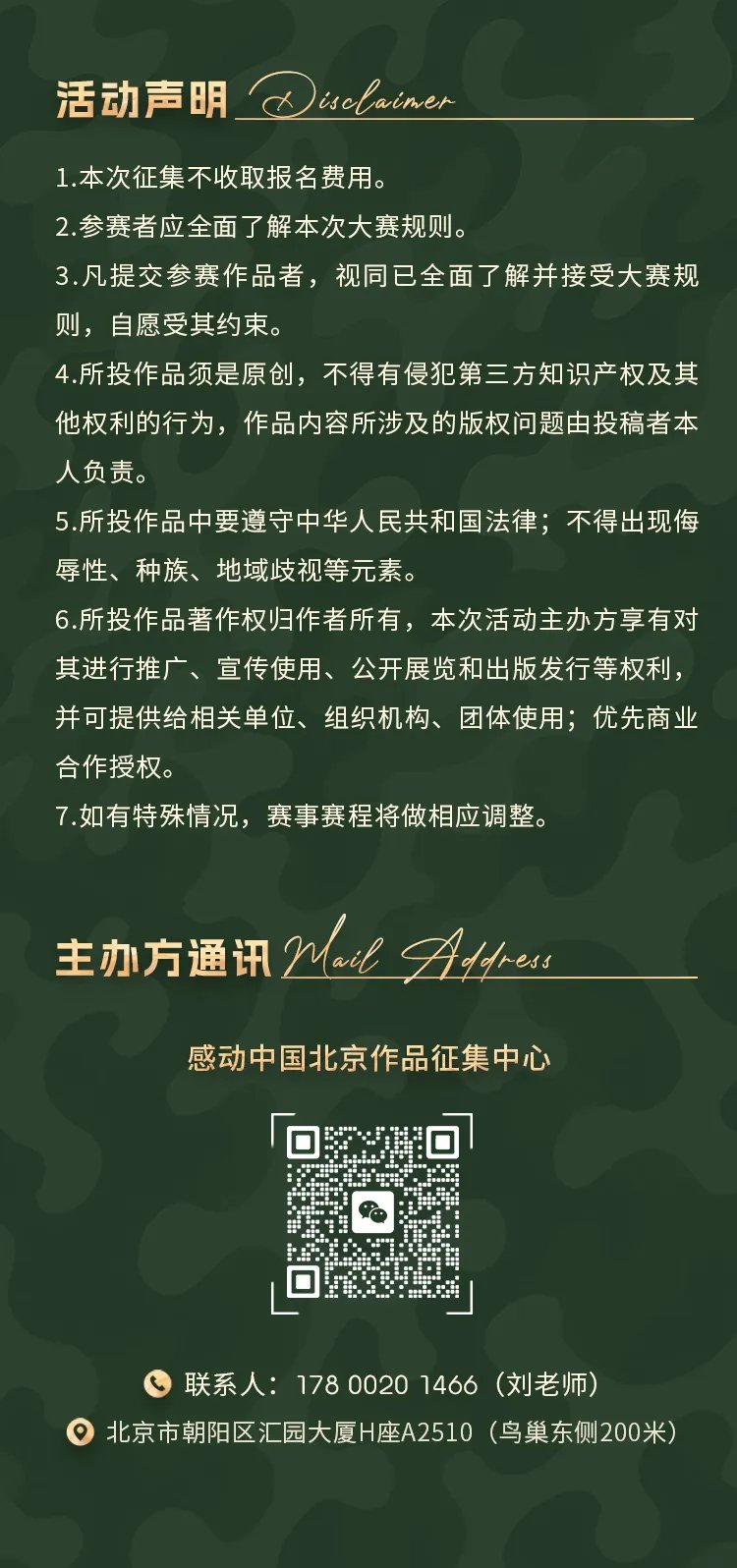 640_wx_fmt=jpeg&from=appmsg&tp=webp&wxfrom=10005&wx_lazy=1 (1).jpg