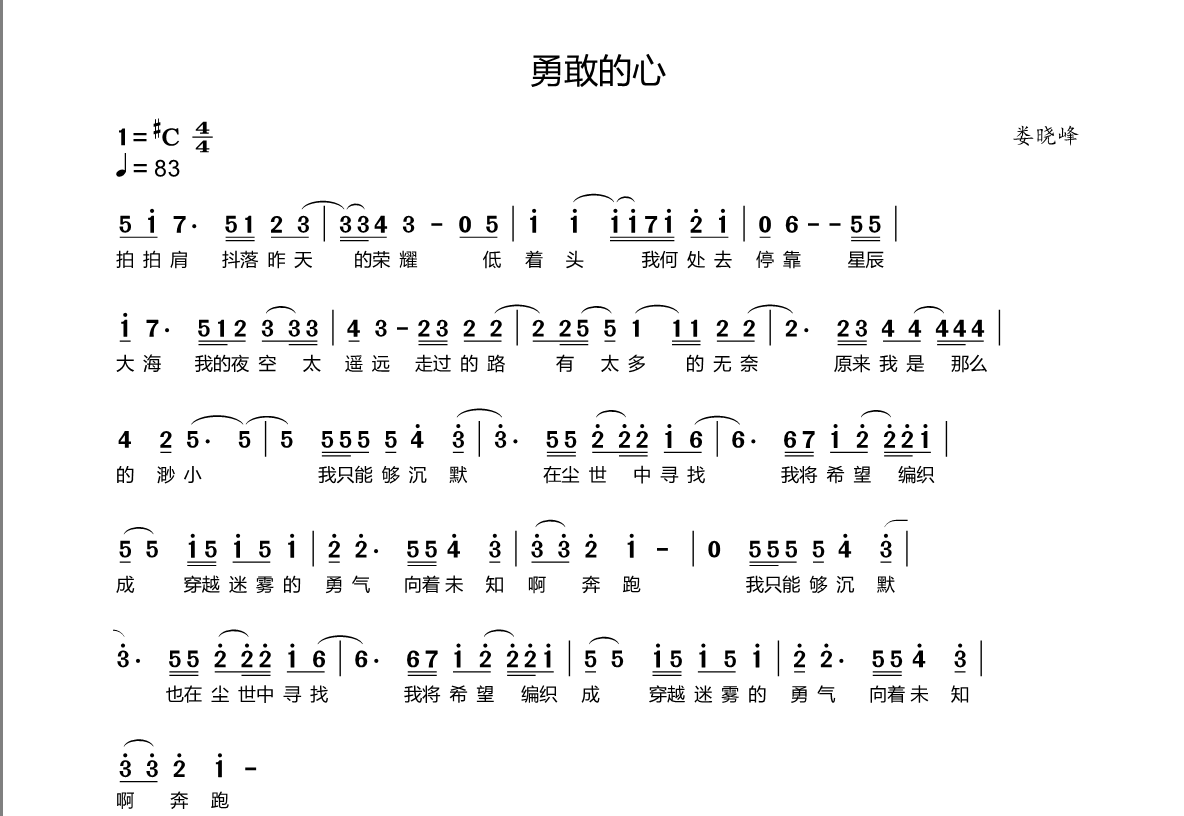 ScreenShot_2026-07-02_214250_939.png