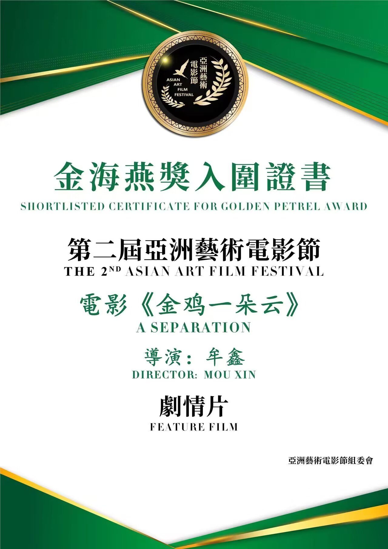 微信图片_20260706152912_28_117.jpg