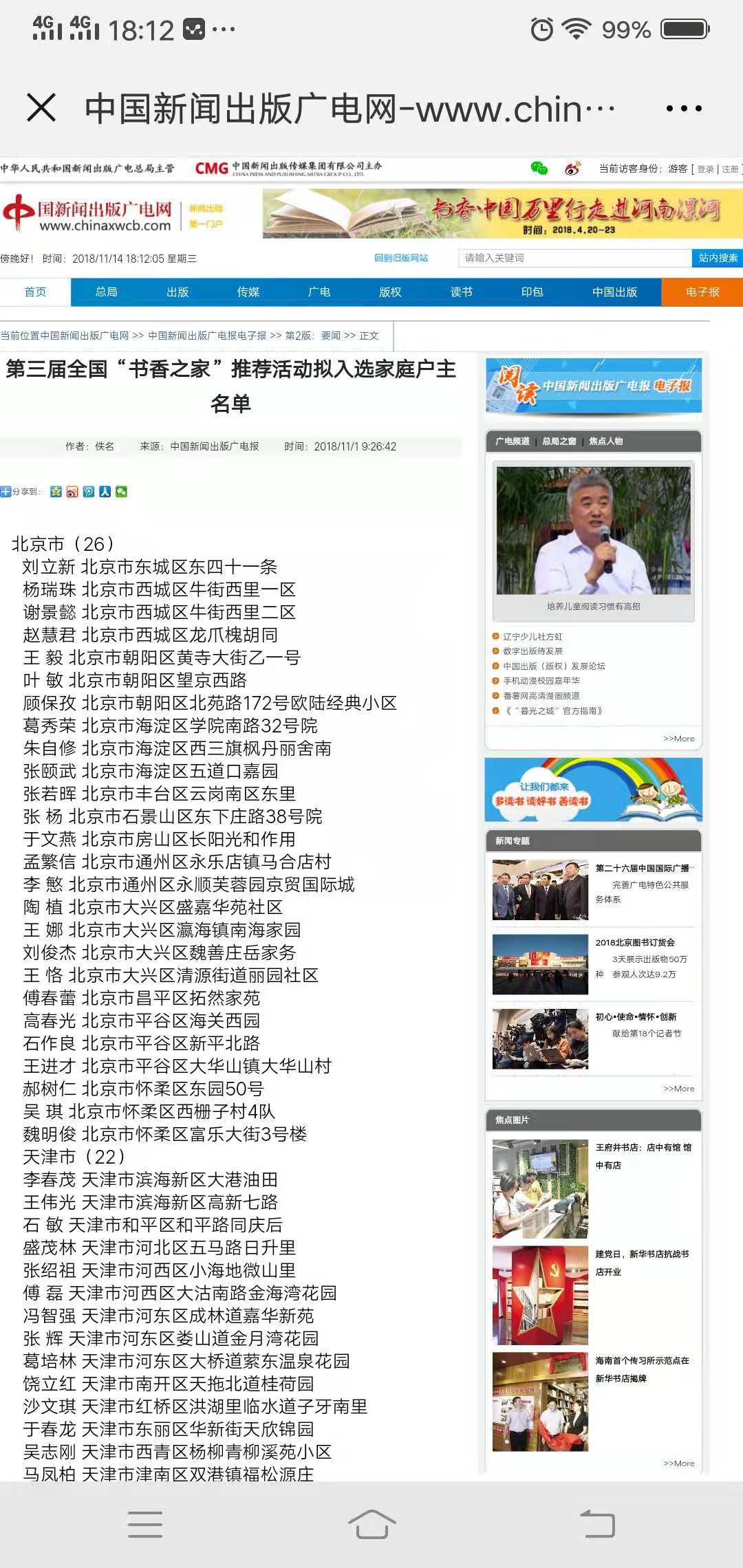 网上内容照片.jpg