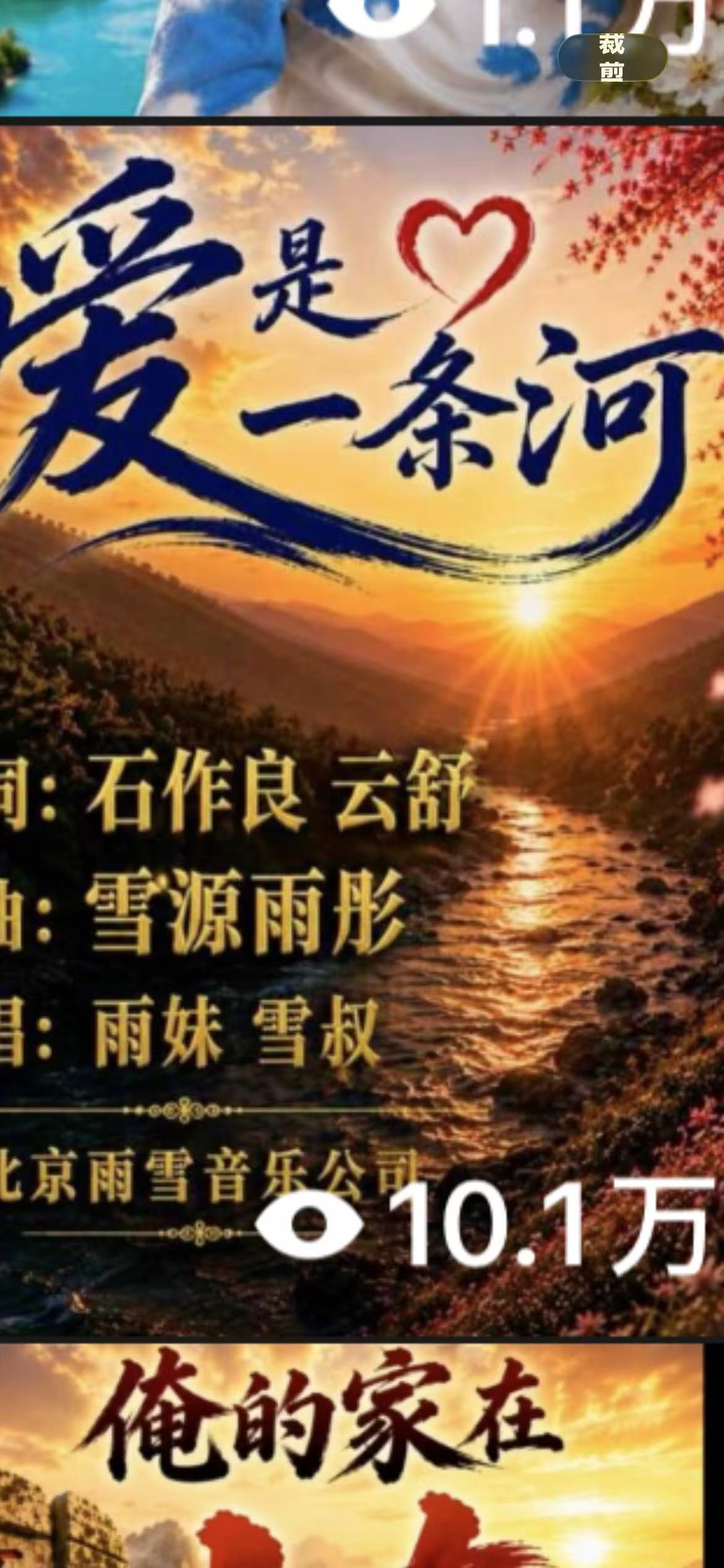 播放量 10 万 （2026、7、11）.jpg